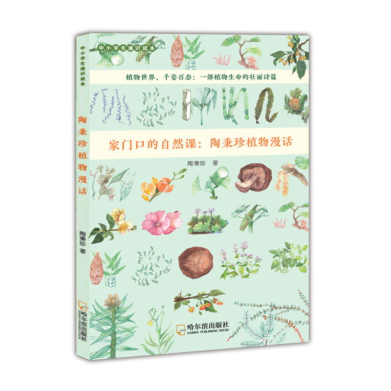 �ձ���ֲ����Ԓ��ͯ���ՈD��