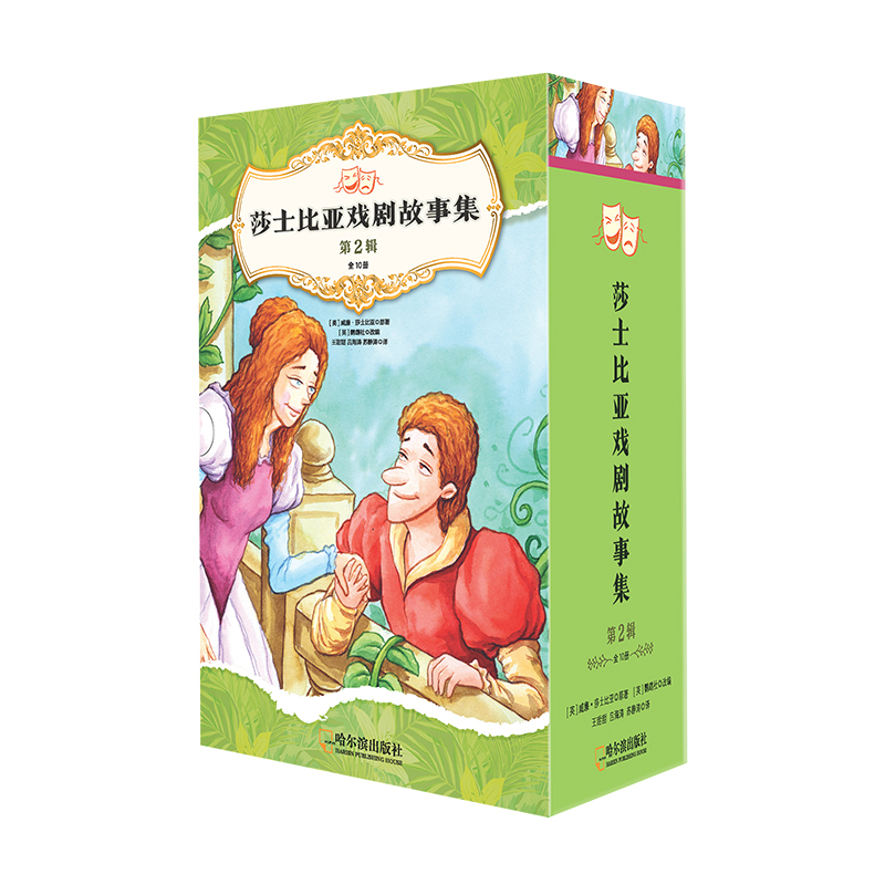 ɯʿ�ȁ��򄡹��¼� �ڶ�݋��ȫ10�ԣ��ߴa Ӣ��