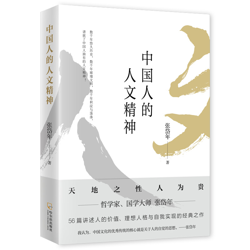 �Ї�(gu��)�˵����ľ���(�����܌W(xu��)�� �܌W(xu��)ʷ�� ��(gu��)�W(xu��)�󎟏�����܌W(xu��)�Ļ���(j��ng)��)