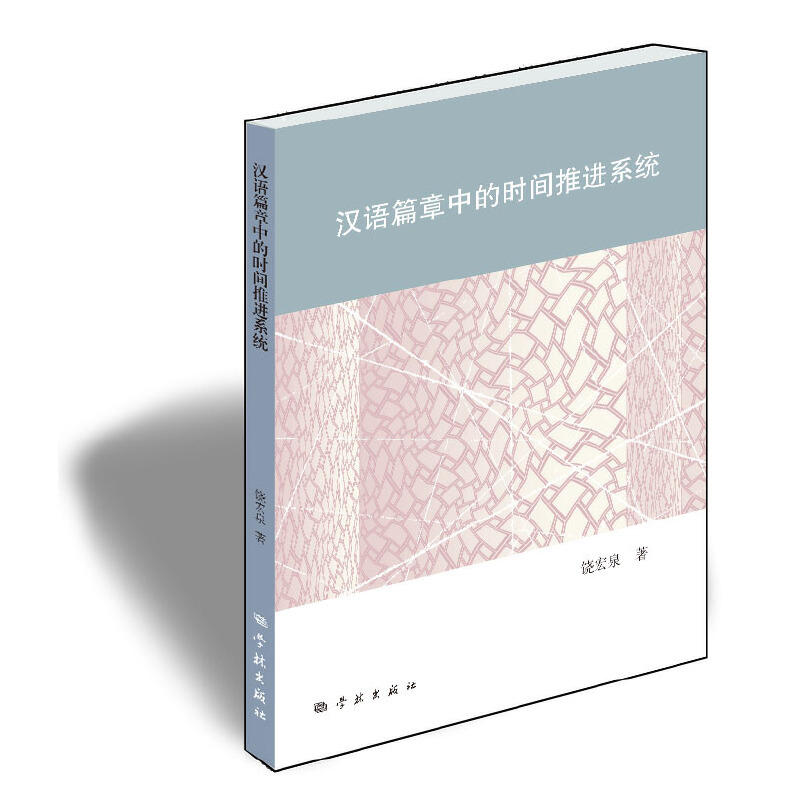 �h�Z(y��)ƪ���еĕr(sh��)�g���M(j��n)ϵ�y(t��ng)