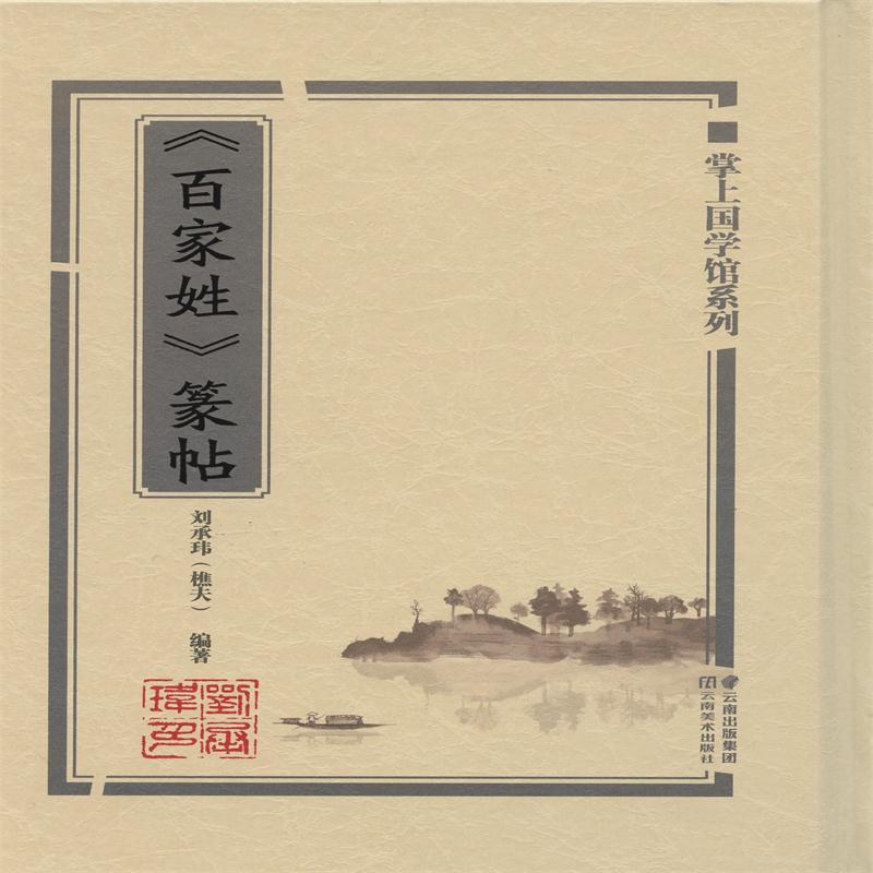 ���ټ��ա�׭��