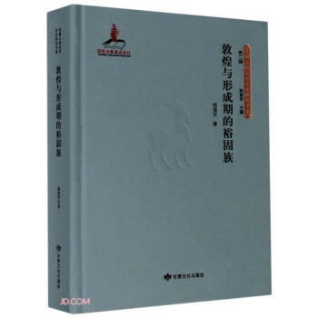 �ػ��c�γ��ڵ�ԣ����(��)/�z�I֮·�vʷ�Ļ��о���ϵ