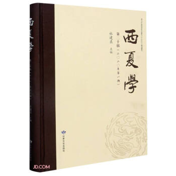 ���ČW(xu��)(��20݋2020���1��)(��)