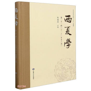 ���ČW(xu��)(��21݋2020���2��)(��)