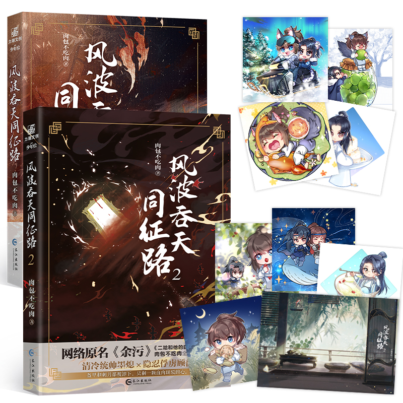 �L(f��ng)������ͬ��·�����b1+2��