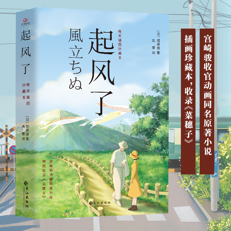 ���L�� 2021ȫ��Ψ����D��ر�