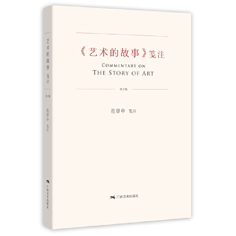 ��ˇ�g(sh��)�Ĺ��¡��{ע����2�棩 2/1