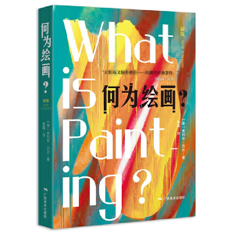 �Ξ��L���� ���°棩