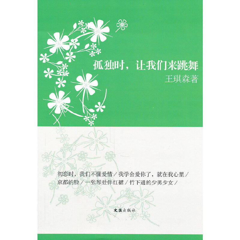 �ª�(d��)�r,׌�҂������衪������ɭɢ�����S�P���x