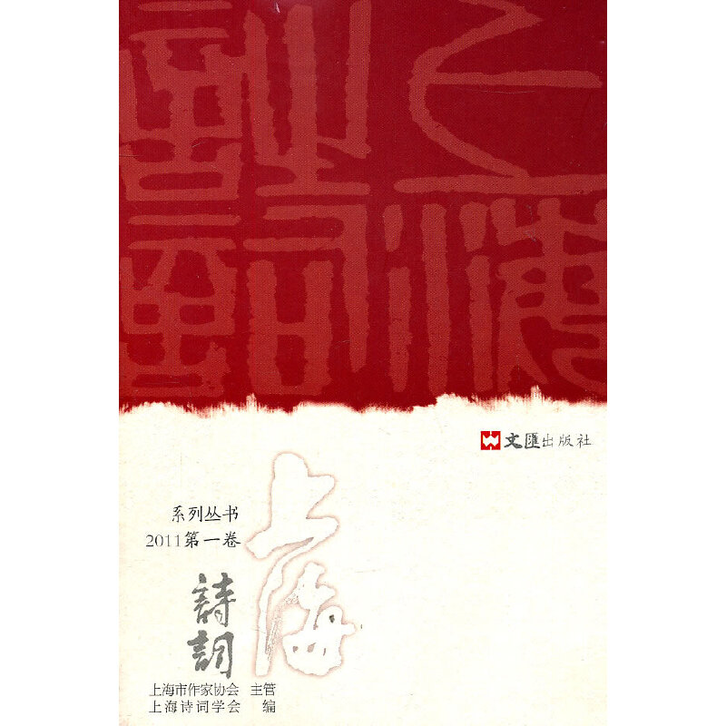 �Ϻ�Ԋ�~(ϵ�Ѕ���2011��һ��)