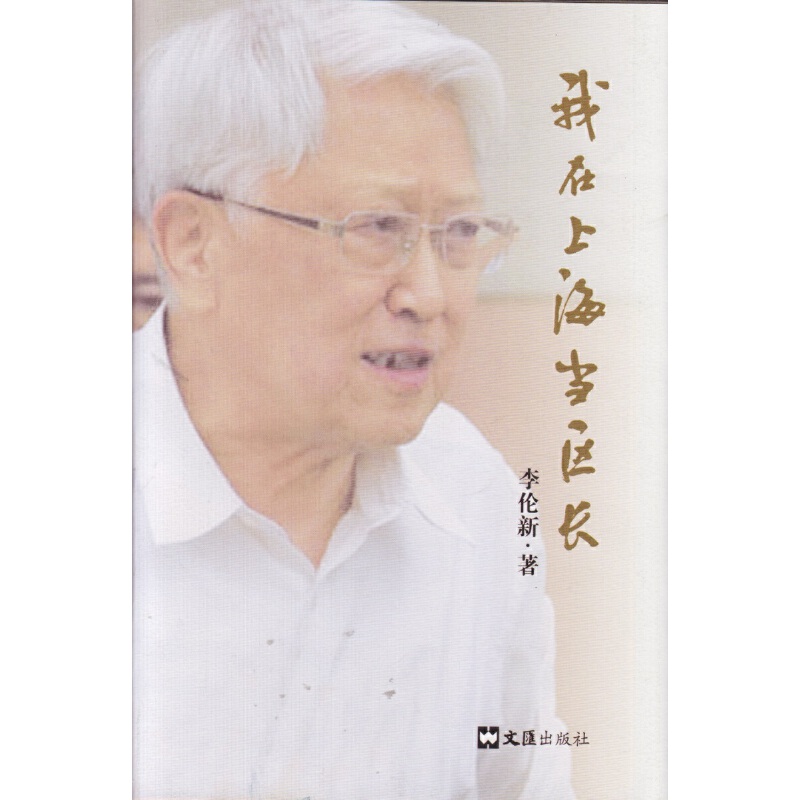 �����Ϻ���(d��ng)�^(q��)�L(zh��ng)