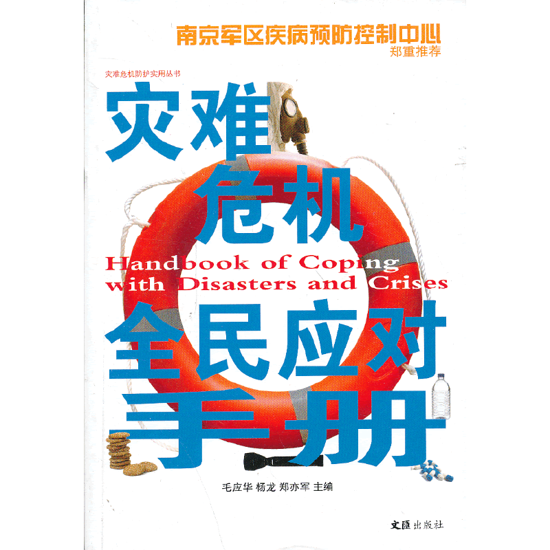 ��(z��i)�yΣ�C(j��)ȫ��(y��ng)���փ�