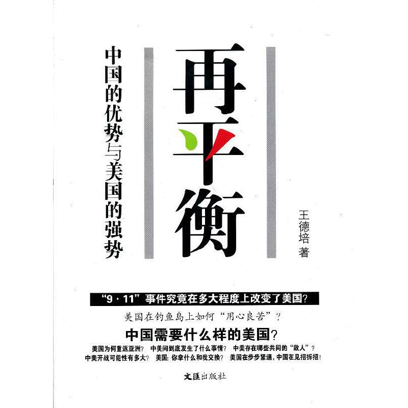 ��ƽ�⡪���Ї��ă�(y��u)���c�����ď�(qi��ng)��