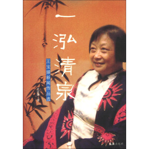 һ����Ȫ�������������Ʒ�x