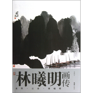 ��������(hu��)������ˮī.����.������