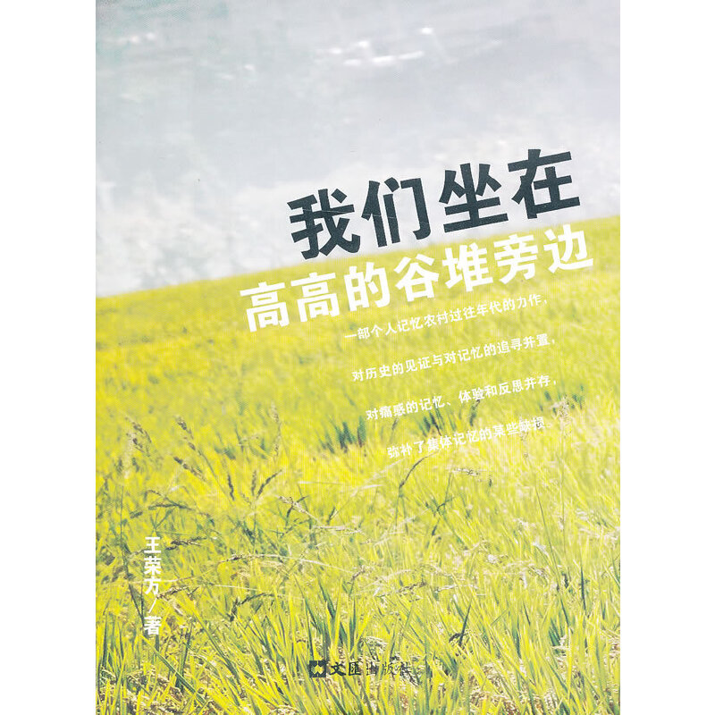 �҂����ڸ߸ߵĹȶ���߅