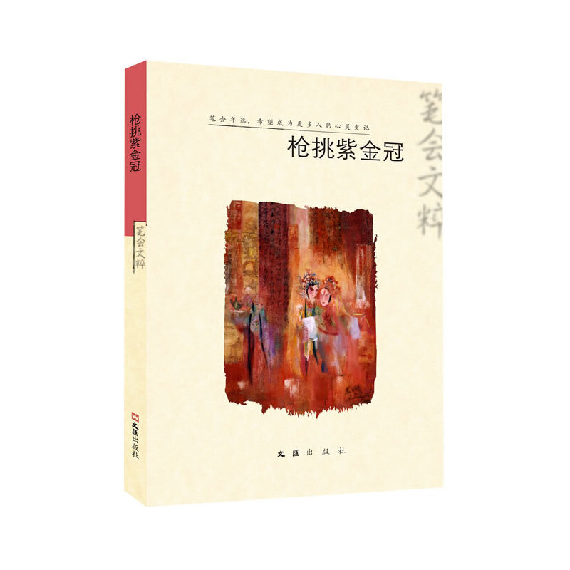 �����Ͻ��:2012���P�����Ĵ�