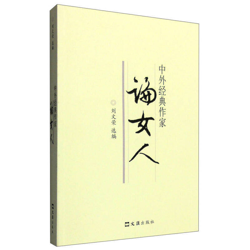 ���⽛(j��ng)������ՓŮ��