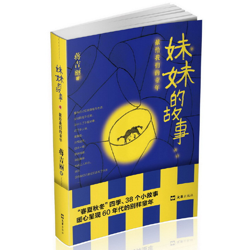 ���õĹ��¡����I(xi��n)�o�҂���ͯ�꣨�����A��Ů�����Y���������؜�20���o(j��)60�����ͯ��ͯȤ��