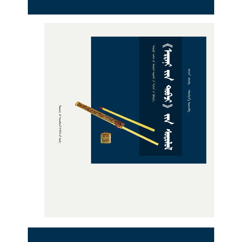 �Ї��ɹŌW(xu��)�����Ď�-�ɹ�Դ���о�