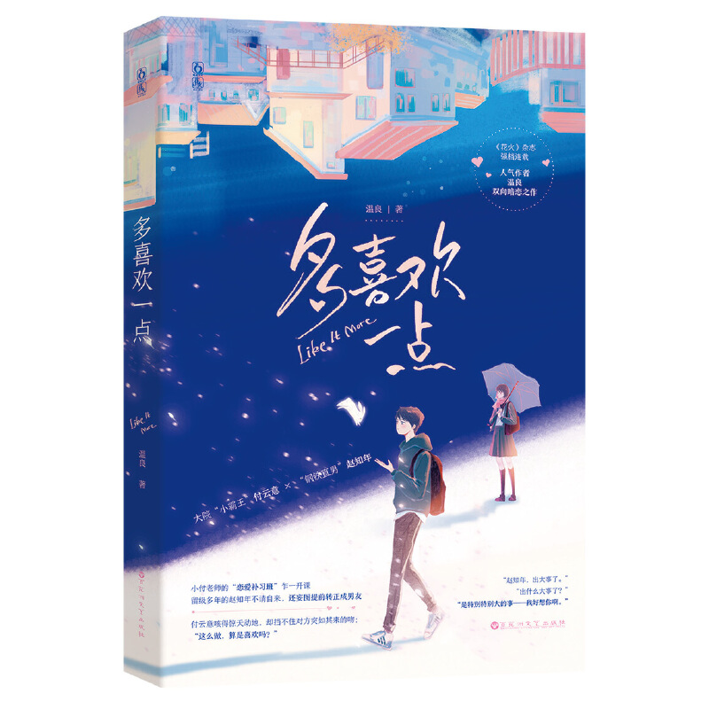 ��ϲ�gһ�c(di��n)