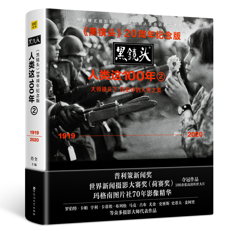 ���R�^������@100�� 2��20����o(j��)��棩