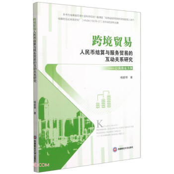 �羳�Q(m��o)������ŽY(ji��)���c����(w��)�Q(m��o)�׵Ļ����P(gu��n)ϵ�о������Ժ���ʡ����