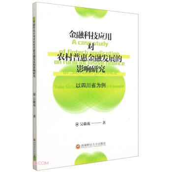 ���ڿƼ���(y��ng)�Ì��r(n��ng)���ջݽ��ڰl(f��)չ��Ӱ��о��������Ĵ�ʡ����