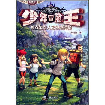 ����ð�U�������r(n��ng)��Ұ��֮�I(l��ng)�ؽ���