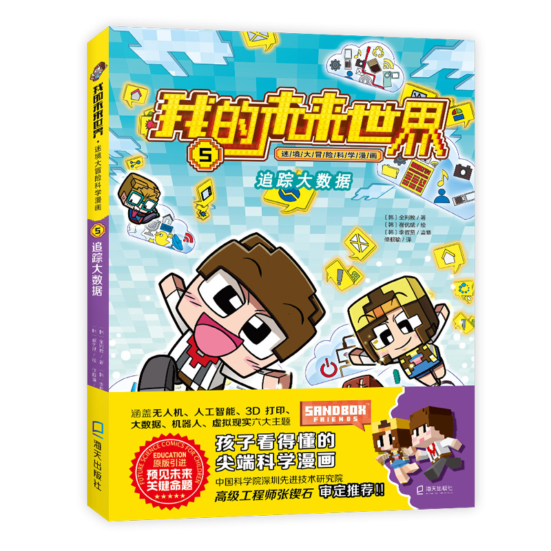 ׷ۙ��(sh��)��(j��)���ҵ�δ�����硤�Ծ���ð�U�ƌW(xu��)������