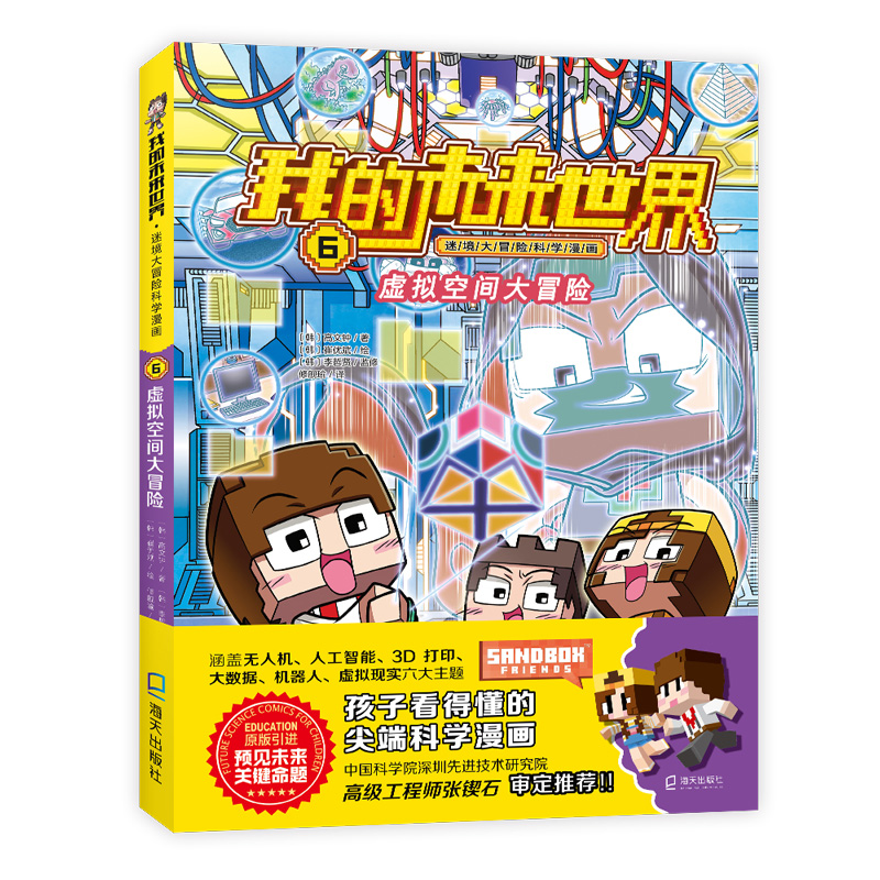 ̓�M���g��ð�U���ҵ�δ�����硤�Ծ���ð�U�ƌW(xu��)������