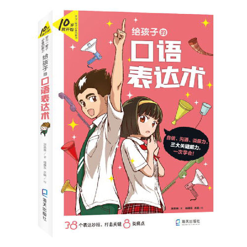 �o���ӵĿ��Z���_(d��)�g(sh��)(10�q���_ʼ���W(xu��)��(x��)һ݅�ӵ�����)