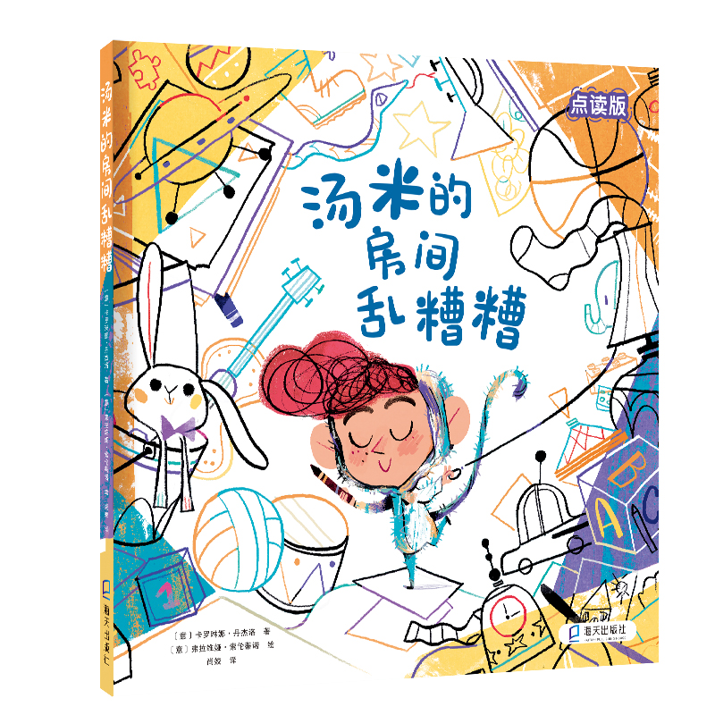 ���׵ķ��g�y����