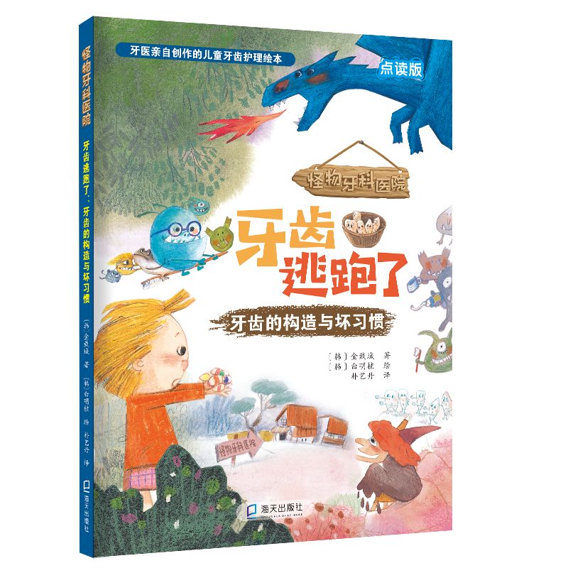 ���X������ : ���X�Ę�(g��u)���c�����T(���������t(y��)Ժ)