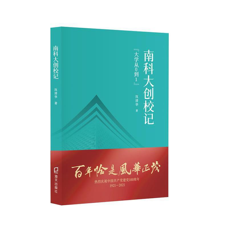 �Ͽƴ�(chu��ng)Уӛ