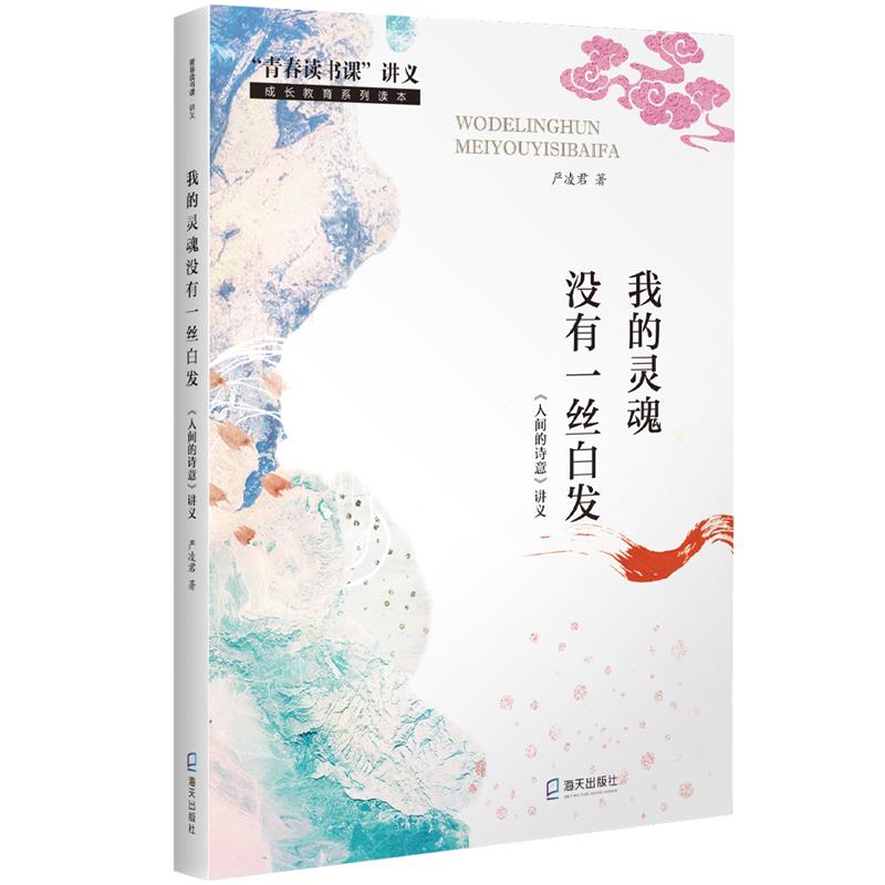 �ҵ��`��]��һ�z�װl(f��)���������g��Ԋ�⡷�v�x�����ഺ�x���n���v�x��