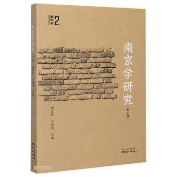 �Ͼ��W(xu��)�о�(��2݋)