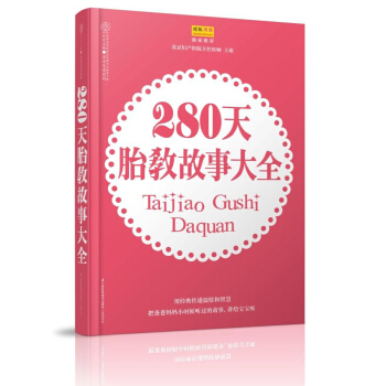 �H�H���xϵ�У�280��̥�̹��´�ȫ