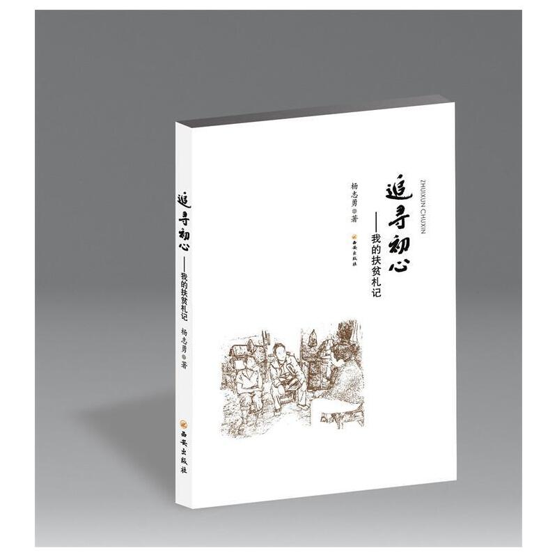 ׷������--�ҵķ�ؚ��ӛ