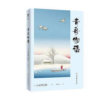 �������Z ɽ�������ɴ����� �Ԃ��wС�f���[С�(zh��n)�е��ഺ�c���H