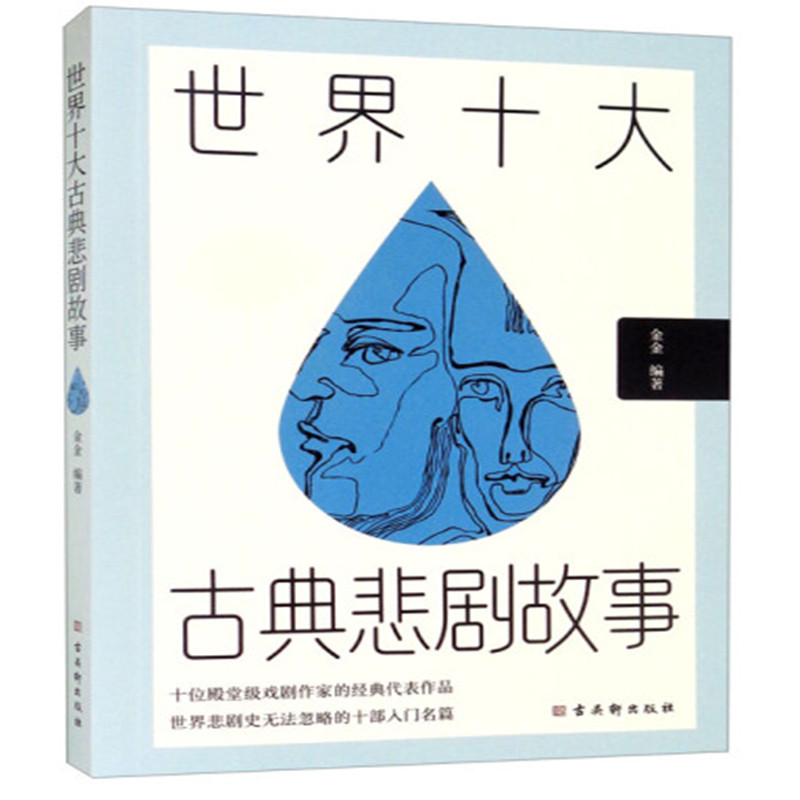 ����ʮ��ŵ䱯������