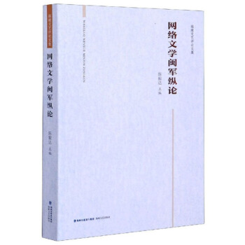 ������ˇ�u(p��ng)Փ�ļ����W(w��ng)�j(lu��)�ČW(xu��)�}܊�vՓ