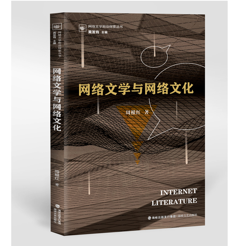 �W(w��ng)�j(lu��)�ČW(xu��)�c�W(w��ng)�j(lu��)�Ļ�