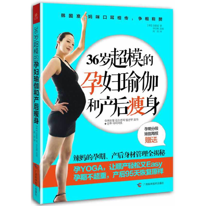 36�q��ģ���ЋD�٤�ͮa(ch��n)������