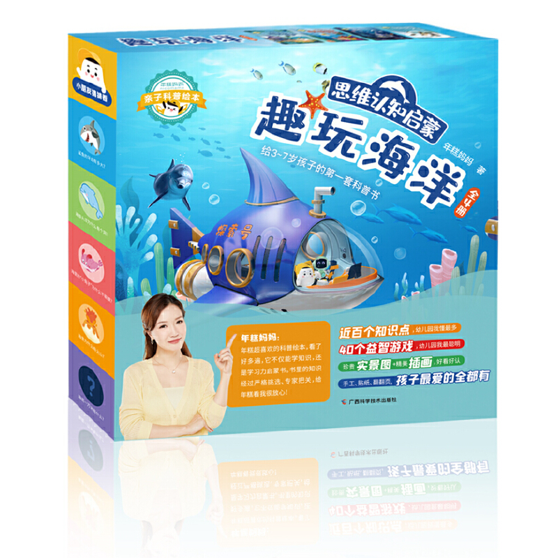 ��⋌���H�ӿ����L����Ȥ�溣��ȫ4�ԣ�: �o3��7�q���ӵ�˼�S�J֪���ɿ��Օ�