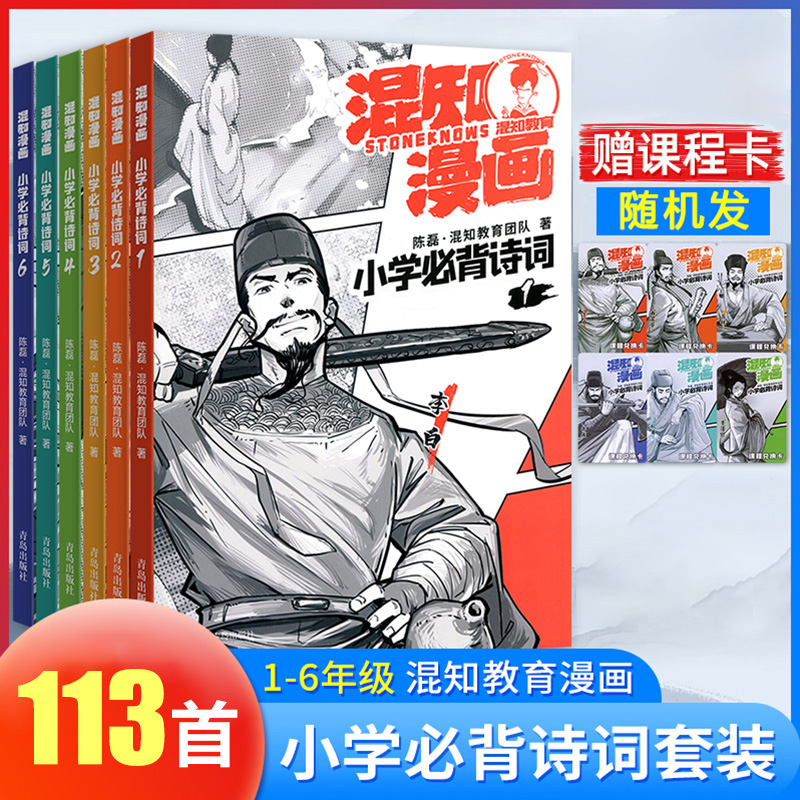 ��֪������С�W(xu��)�ر�Ԋ�~ ȫ6��(c��) ��С�r(sh��)������ڻ���С�W(xu��)����Ԋ�~һ�����������꼉(j��)�n��С�W(xu��)Ԋ�~�n����x��Ԋ���~