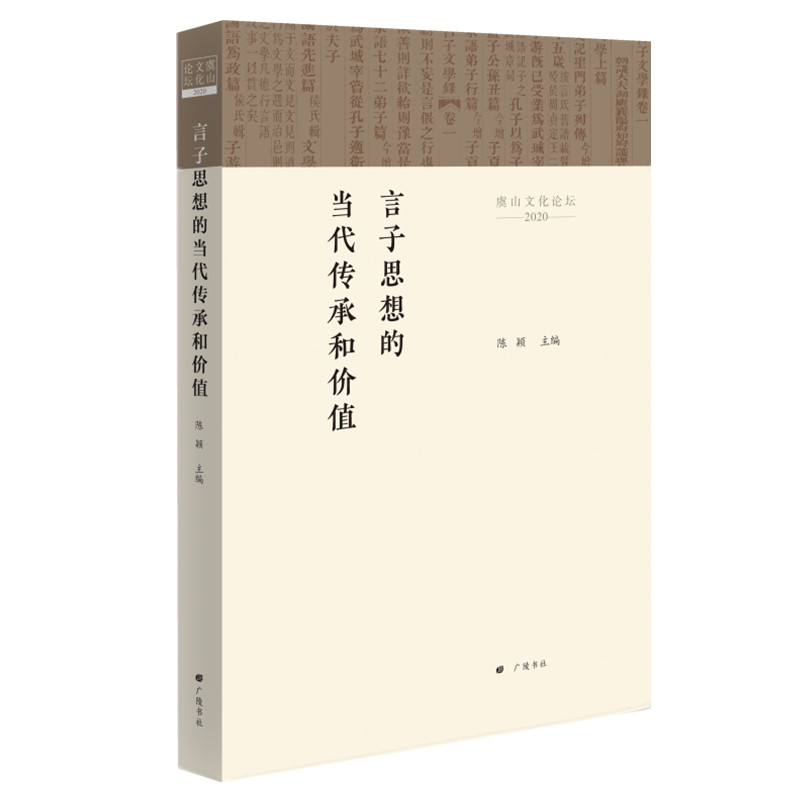 ��ɽ�Ļ�Փ��������˼��Į�(d��ng)�����к̓rֵ��ƽ�b�΃ԣ�