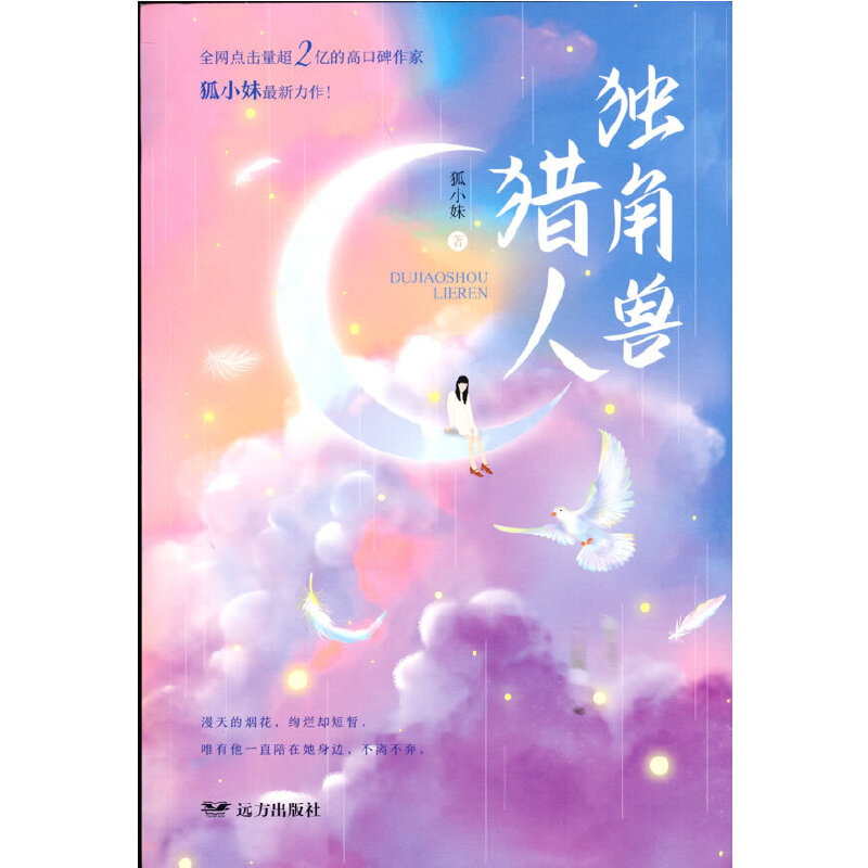 ��(d��)�ǫF�C��