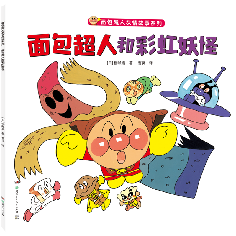 ������˺Ͳʺ����֣���������������ϵ�У�