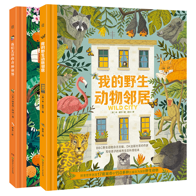 �҂������磨���b2�ԣ�